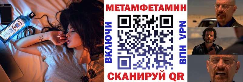 Амфетамин 97% Купить закладки Кашира