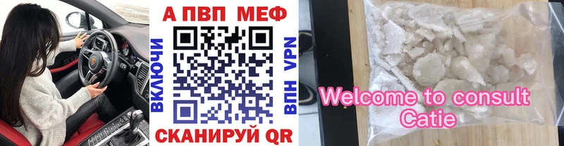 Купить  Кашира  Alpha PVP СК КРИС 
