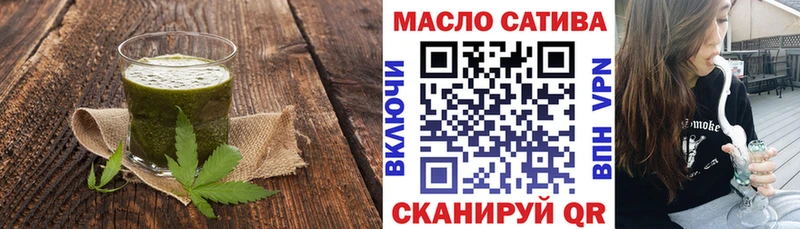Купить  Кашира  Еда ТГК марихуана 