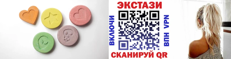 Купить закладки  Кашира  ЭКСТАЗИ DUBAI 