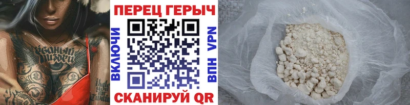 Купить закладки Кашира Героин VHQ