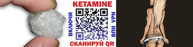 Купить  Кашира  КЕТАМИН ketamine 