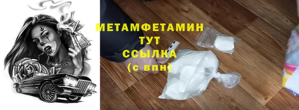 мяу мяу кристалл Заводоуковск
