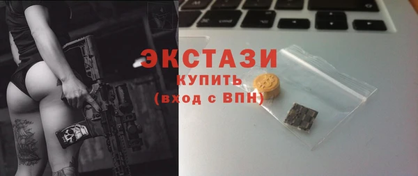 ГАЛЛЮЦИНОГЕННЫЕ ГРИБЫ Алзамай