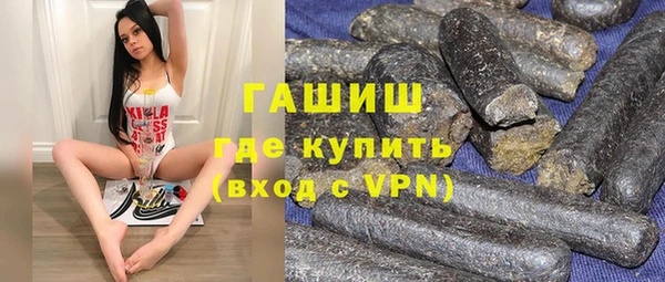 ГАЛЛЮЦИНОГЕННЫЕ ГРИБЫ Алзамай