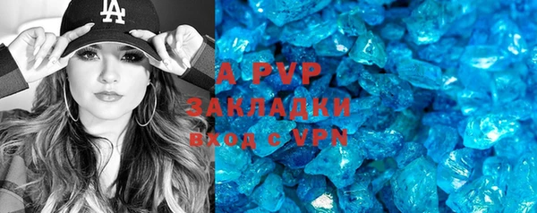 мяу мяу кристалл Заводоуковск