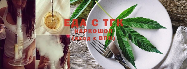 ГАЛЛЮЦИНОГЕННЫЕ ГРИБЫ Алзамай