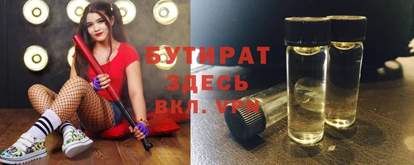 ПСИЛОЦИБИНОВЫЕ ГРИБЫ Заволжье
