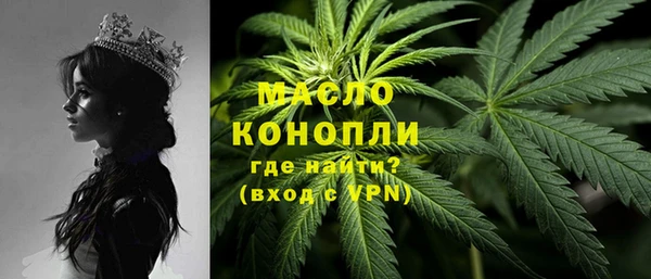 наркотики Алексин