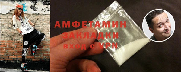 прущий лед Алексеевка