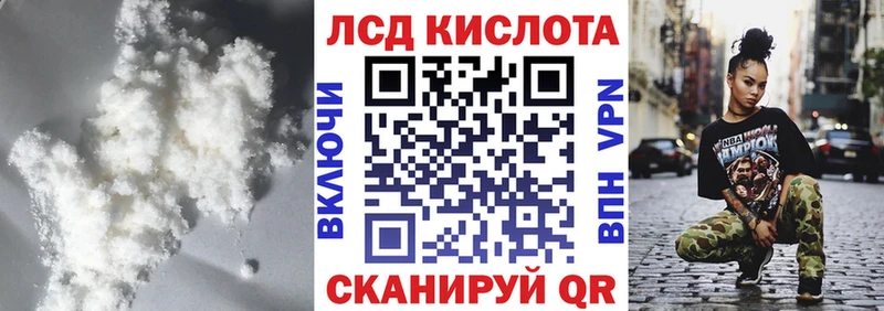 Купить закладки  Кашира  LSD-25 экстази ecstasy 