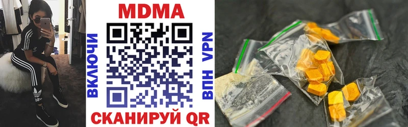MDMA кристаллы  Купить  Кашира 