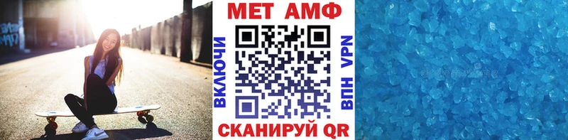 Купить закладки  Кашира  Первитин мет 