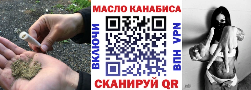 Дистиллят ТГК концентрат Купить где Кашира